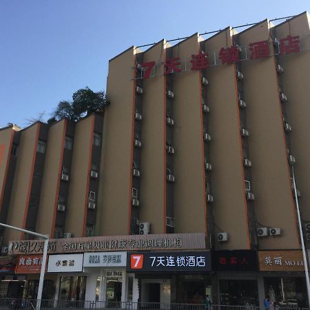 7Days Inn Changsha Yinpenling Ridge Aux Plaza Экстерьер фото