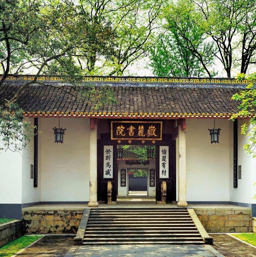7Days Inn Changsha Yinpenling Ridge Aux Plaza Экстерьер фото