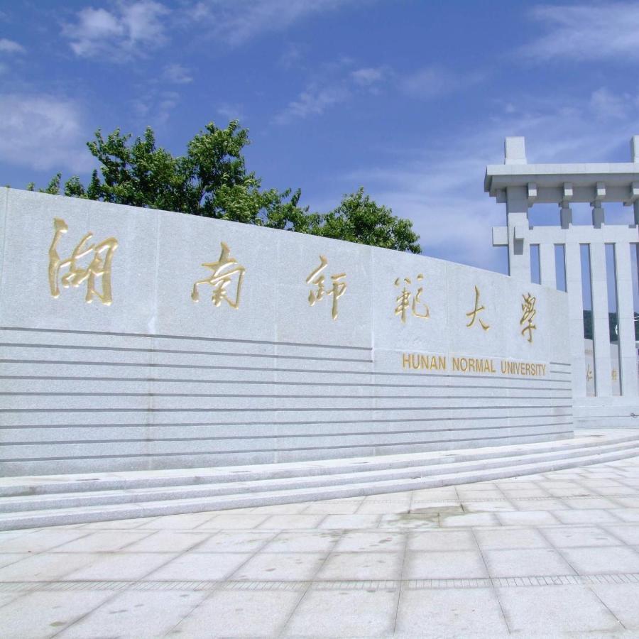 7Days Inn Changsha Yinpenling Ridge Aux Plaza Экстерьер фото
